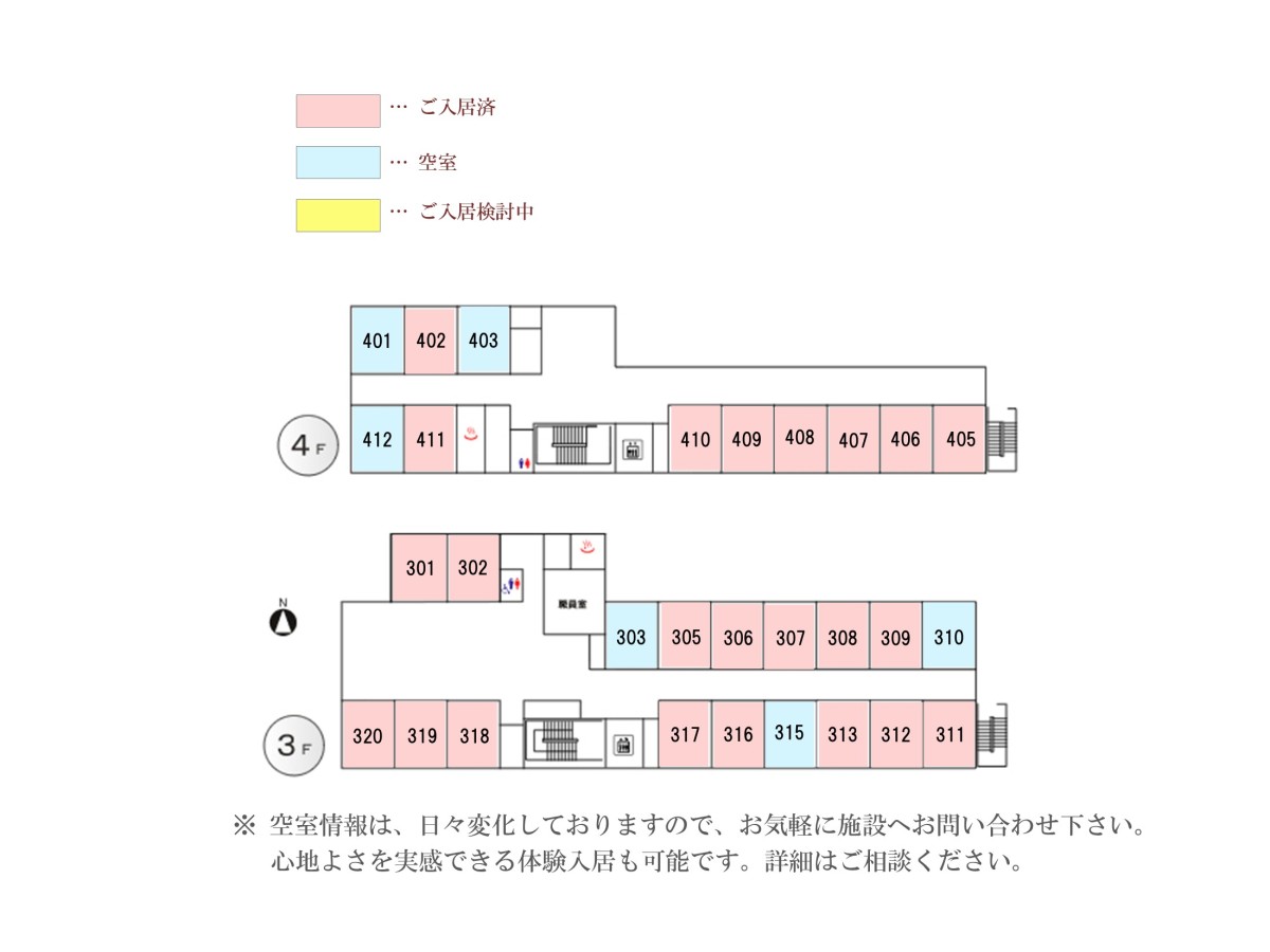 空室状況