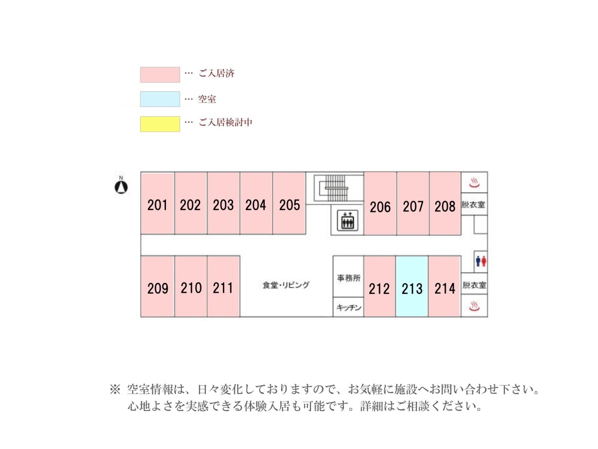 空室状況